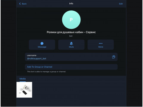 Telegram-бот для заявок — быстрее и удобнее связаться с нами
